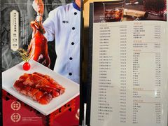 -鹅公村·国家非遗传承(荔湾店)