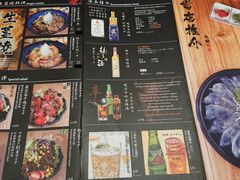 -家贺屋刺身寿司专门店