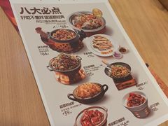 -宏状元现熬粥·京味菜(三里河店)