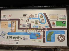 -乌村