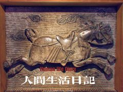-那家山城(樱桃园店)