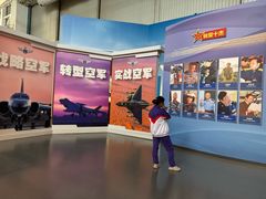 -中国航空博物馆