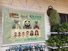 -柯达靓之彩影像网络(明瓦廊店)