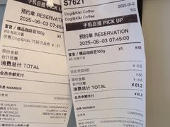 -Dogi&kiki Coffee(中心商务大厦店)