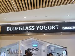 -Blueglass酸奶(华贸购物中心店)
