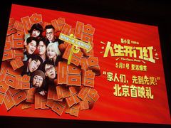 -万达影城(CBD万达广场IMAX店)