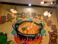 -钢管厂五区小郡肝火锅串串香(总店)