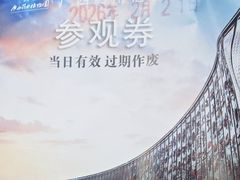 -广西壮族自治区药用植物园