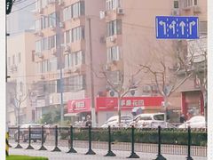 -苹果花园(龙漕路店)
