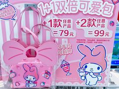 -DQ·蛋糕·冰淇淋(嘉兴南湖万达店)