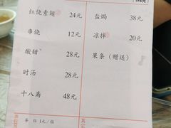 -莲华素食府