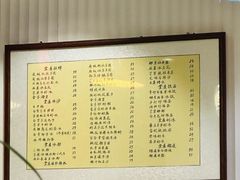 -堂屋糖水店(愚园店)