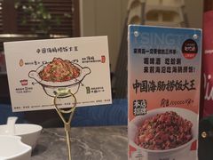 -前海沿·青岛菜(乐客城店)