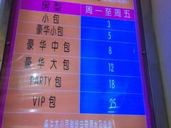 iphone_upload_pic-阿曼达主题KTV(南湖都会店)