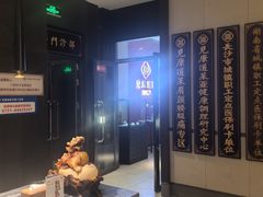 -见康道莱•足浴按摩•艾灸•SPA(友谊店)