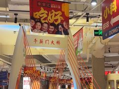 -懂食汇自助火锅
