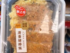 -全家便利店(花园路店)