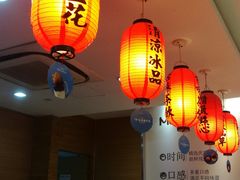 -鲜芋仙(宝地广场店)
