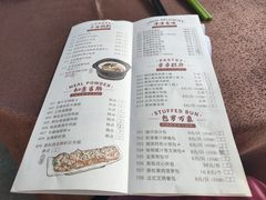 菜单-侨美·唐荔园·40年地道粤菜