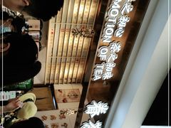 -眷茶(赛格国际购物中心店)