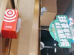-海底捞火锅(顺城购物中心店)