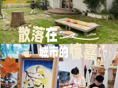 -嘉北郊野公园