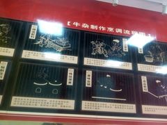-岭南第一锅(萝岗万达店)