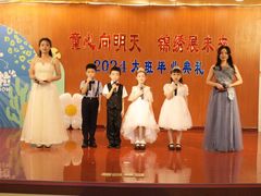 -北京市海淀区锦绣明天莲宝幼儿园