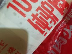 -驴世家驴肉火烧·凉皮·胡辣汤(五道口店)