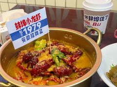 -阿财老铺·老蚌埠龙虾城(华夏总店)
