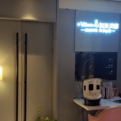 -苑苑vbeauty科技美容SPA