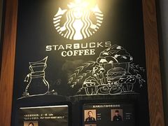 -星巴克(北京复兴路店)