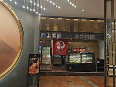 -極上萬膳·日料放题(来福士江景店)