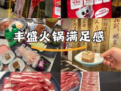 -川锅一号火锅(铜山万达店)