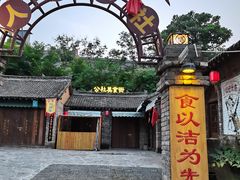 -倒盏民俗文化村