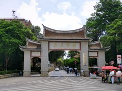 -集美学村