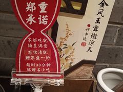 -南京大牌档(凯德大峡谷店)