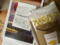 -好利来(桃源店)