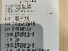 -避风塘(百联奥特莱斯广场店)