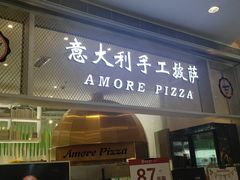 门面-C'è Amore爱意(亿合城店)