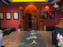 -恐怖游戏(湖滨店)
