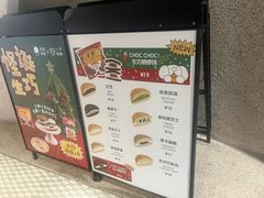 -泽田本家·铜锣烧(TX淮海店)