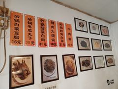 -老北京馅饼粥(西单店)