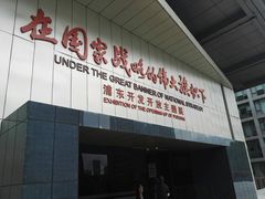-上海浦东展览馆