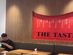 -遇见小面(凯德广场店)