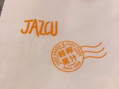 -Jazcu珍仕菓鲜榨果汁(西单大悦城店)