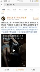 -木子·纹身店TATTOO穿孔·洗纹身