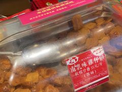 -诚志饼家·小凤饼非遗传承(中山六路店)