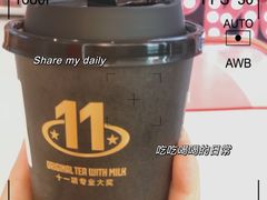 -港究茶·冠军丝袜奶茶(皇庭广场店)