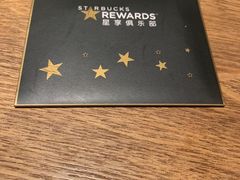 -星巴克(绍兴柯桥柯岩景区店)